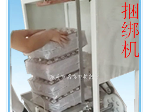 棉衣压缩打包机 带气...