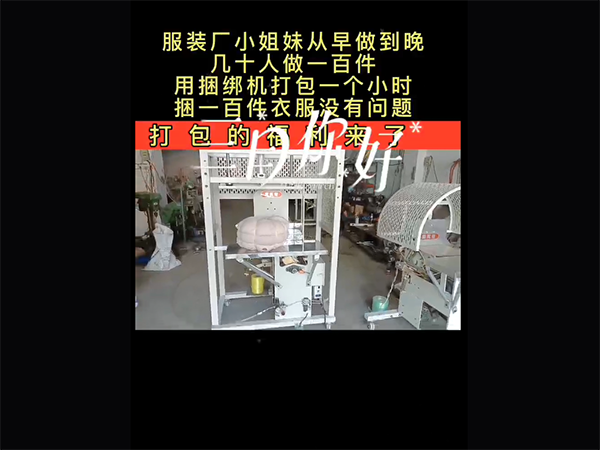 视频展示