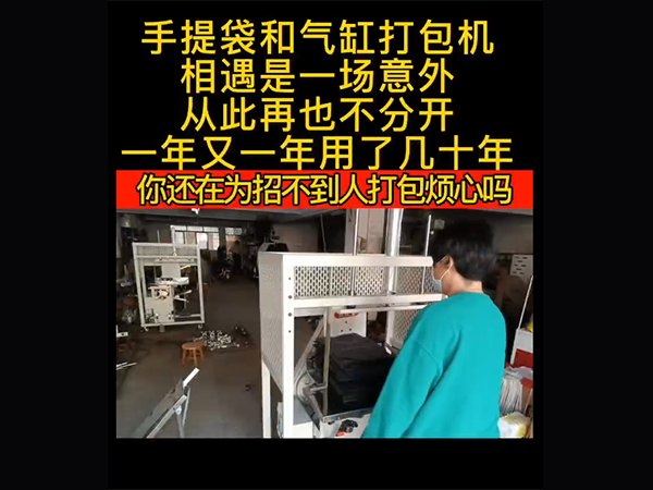 视频展示
