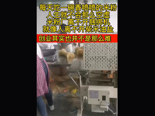 视频展示