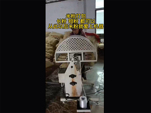 视频展示