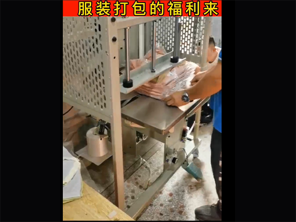 视频展示