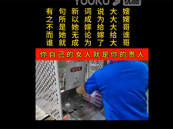 视频展示