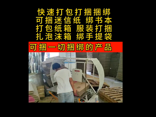 视频展示