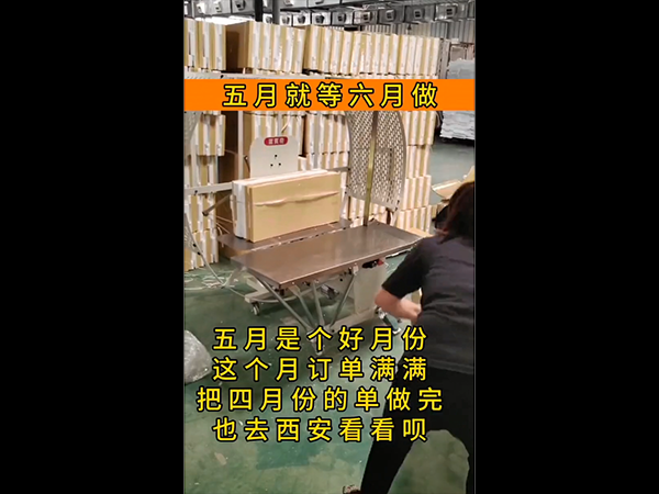 视频展示