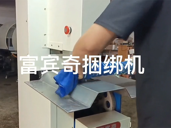 视频展示