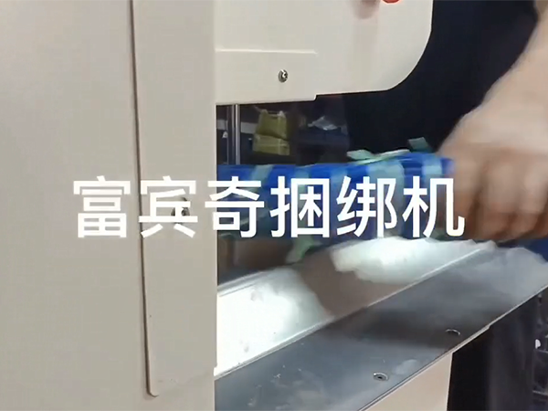 视频展示